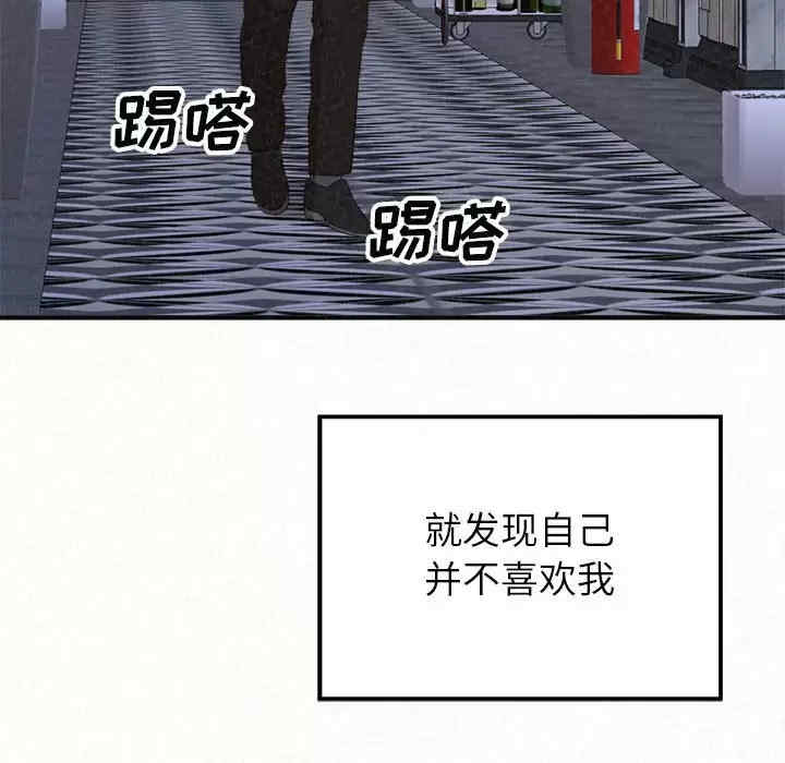 姐姐都哈我/懵懂男生的恋爱史