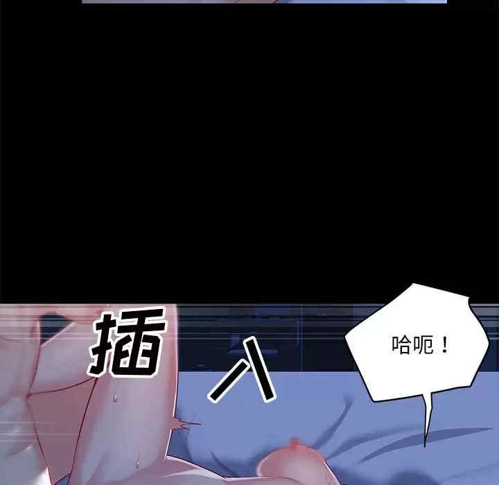 社区重建协会/敲开你的门