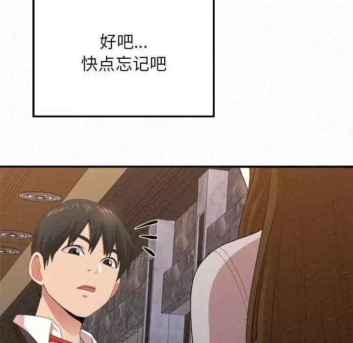 姐姐都哈我/懵懂男生的恋爱史