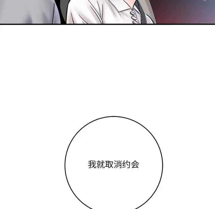 爱上助手/想做你的助手