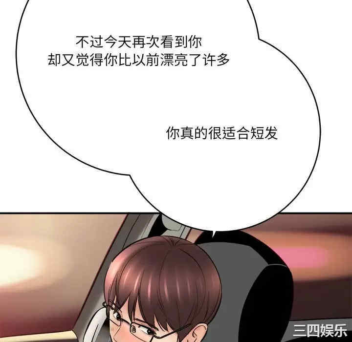 爱上助手/想做你的助手