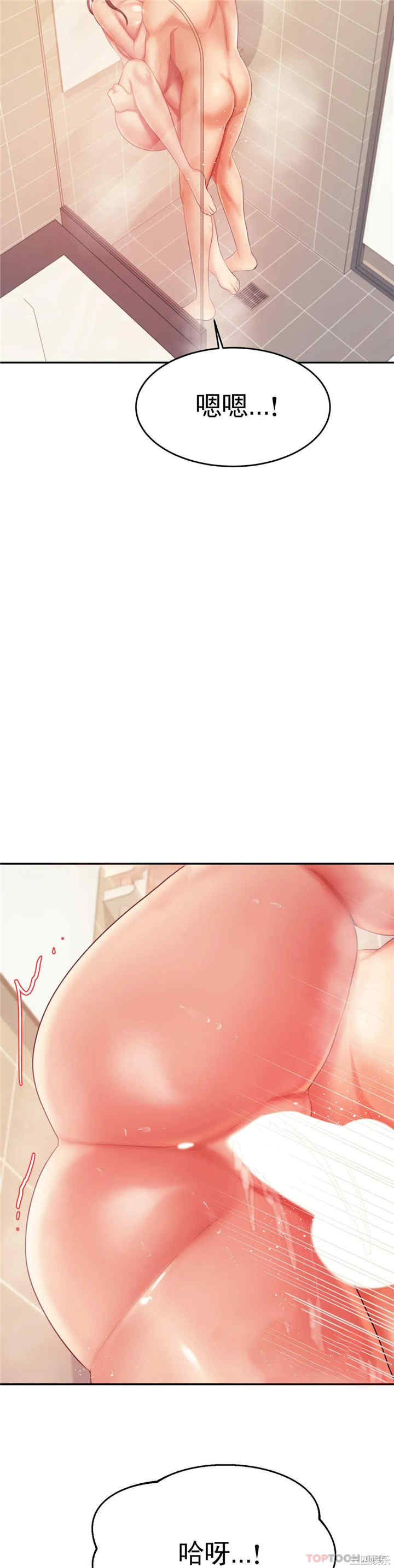 我的专属老师/老师的课外教学/辅导老师