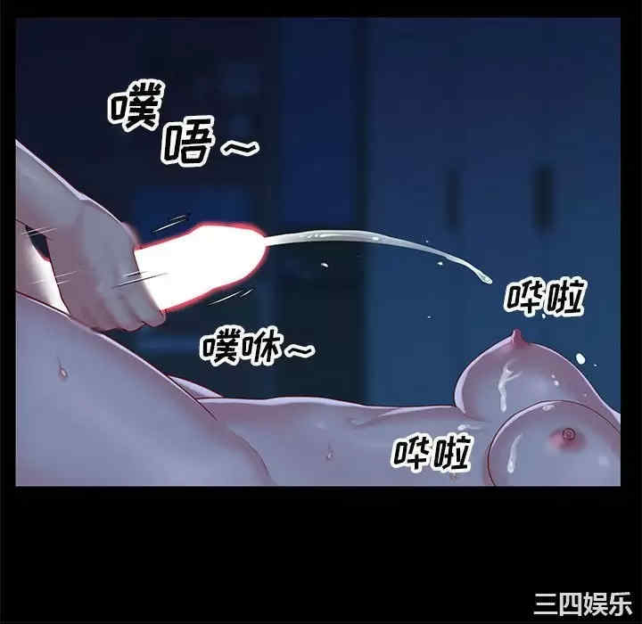 社区重建协会/敲开你的门