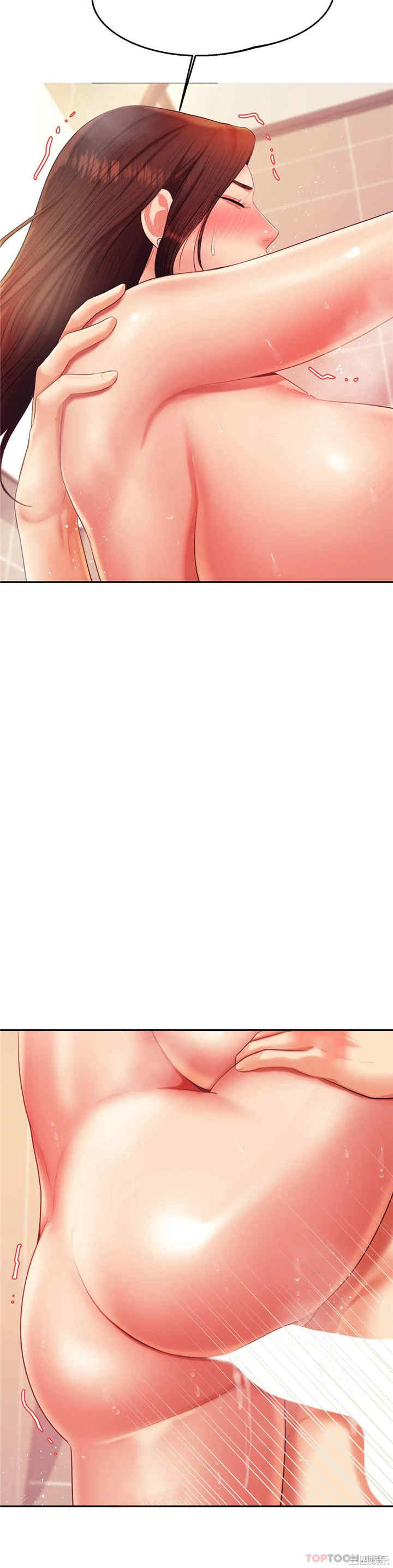 我的专属老师/老师的课外教学/辅导老师