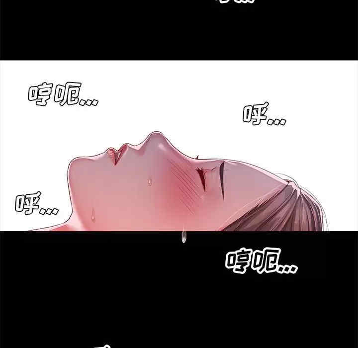 社区重建协会/敲开你的门