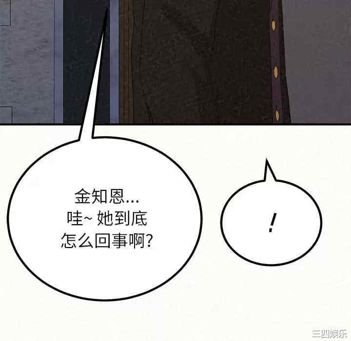 姐姐都哈我/懵懂男生的恋爱史