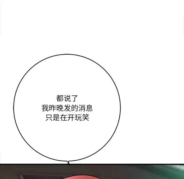 爱上助手/想做你的助手