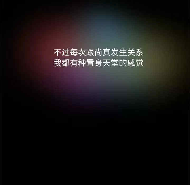 社区重建协会/敲开你的门