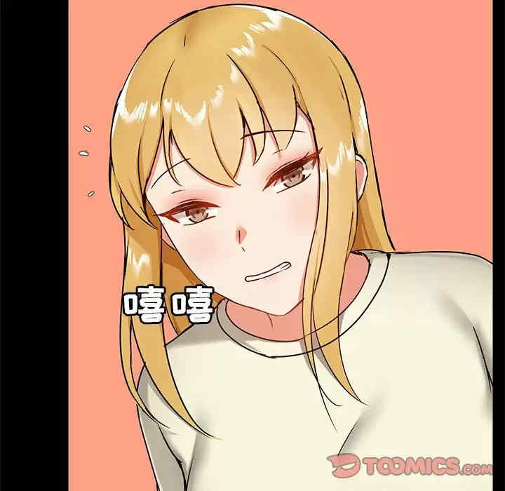 爱打游戏的姐姐/爱玩游戏的女人们