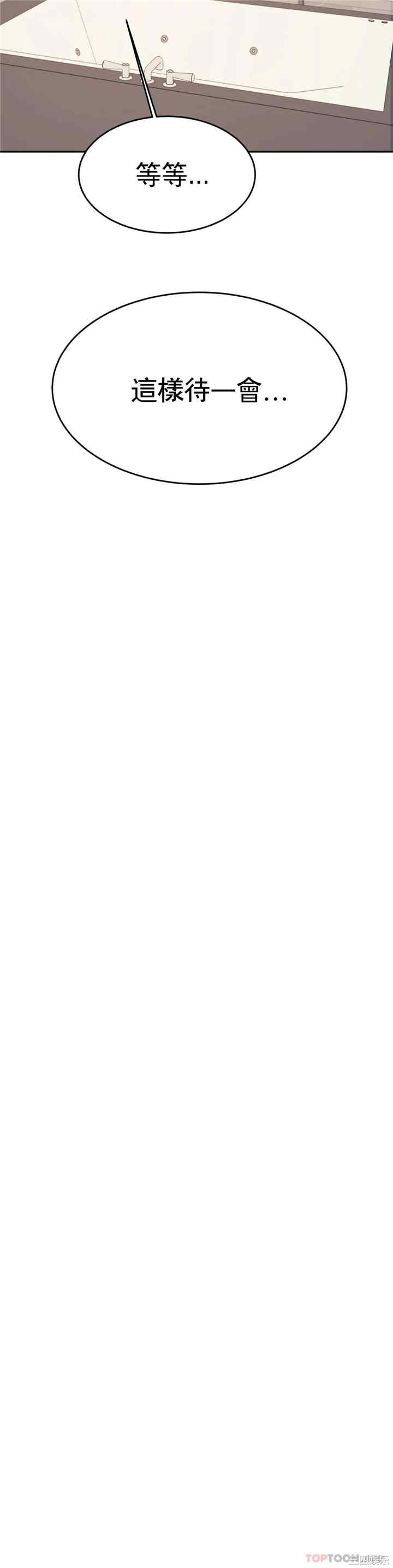 我的专属老师/老师的课外教学/辅导老师