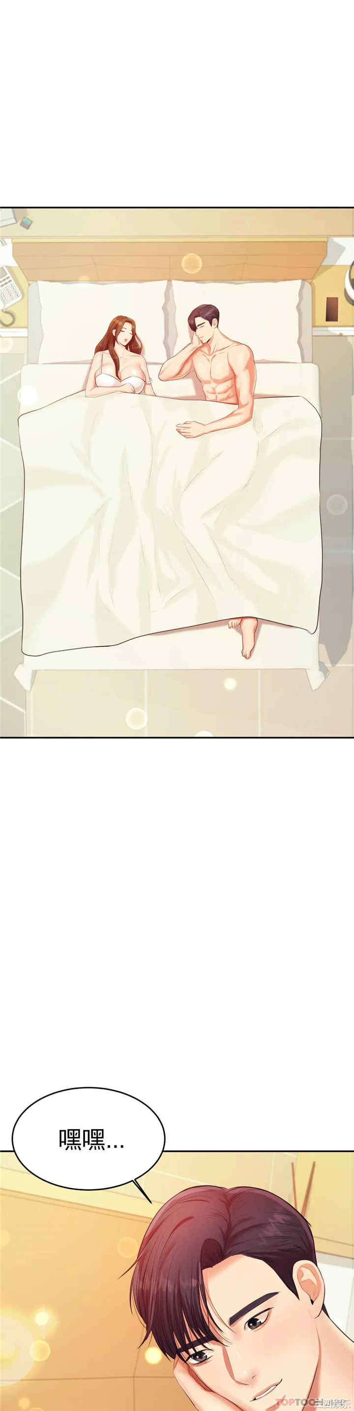 我的专属老师/老师的课外教学/辅导老师