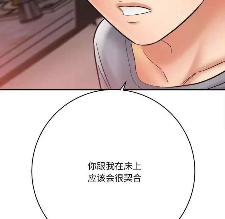 爱上助手/想做你的助手