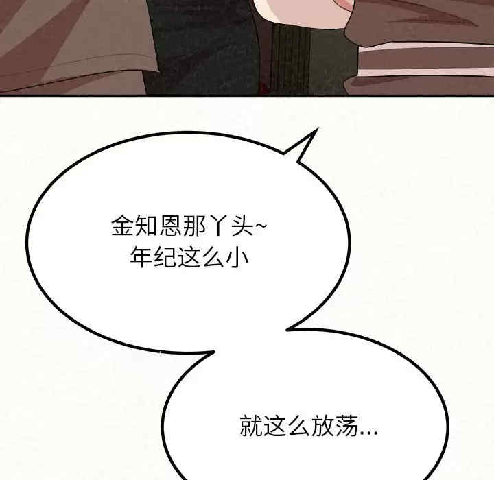 姐姐都哈我/懵懂男生的恋爱史