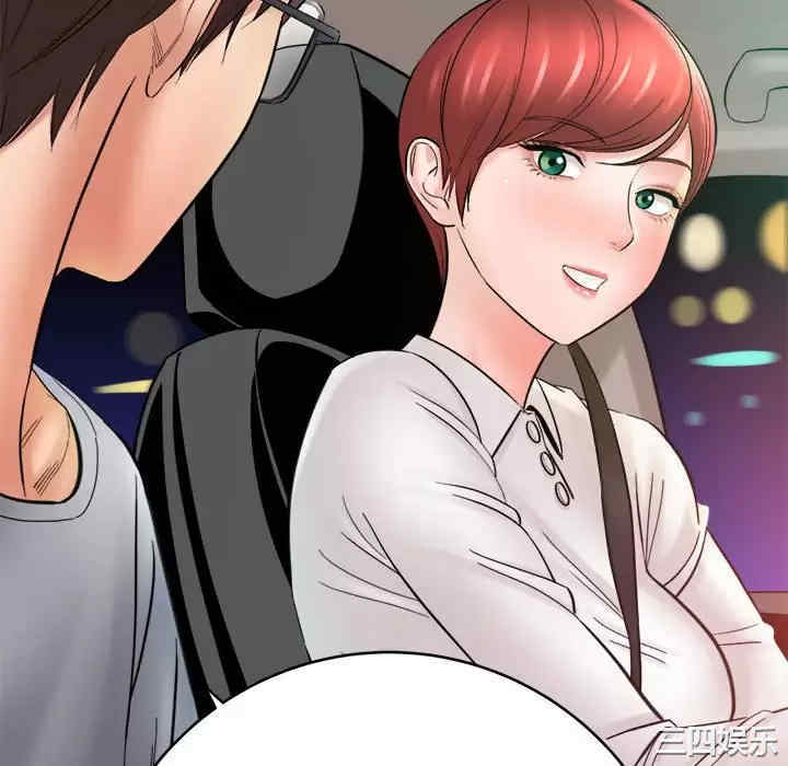 爱上助手/想做你的助手