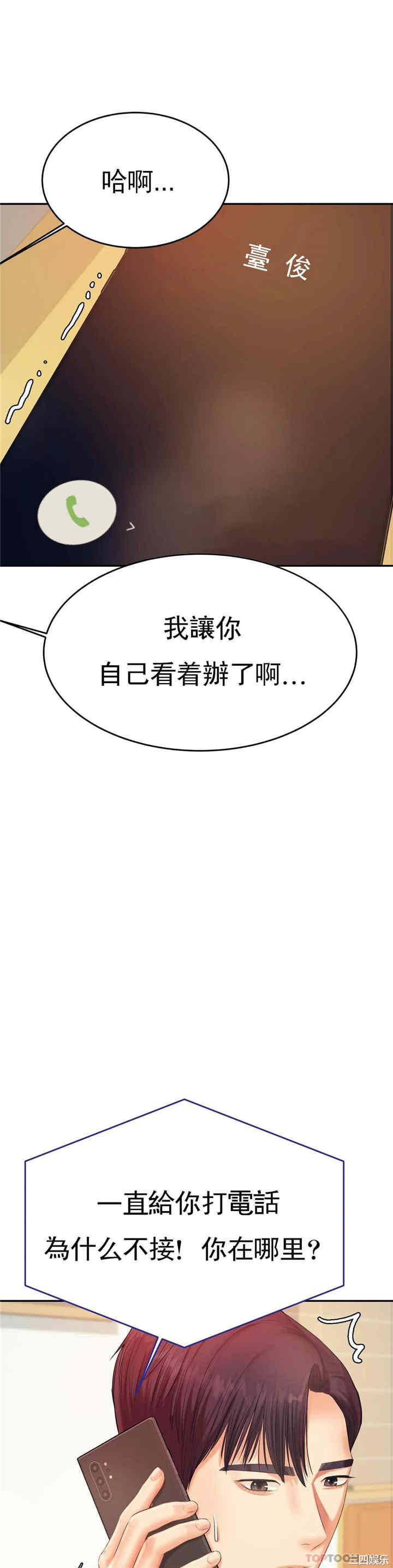 我的专属老师/老师的课外教学/辅导老师