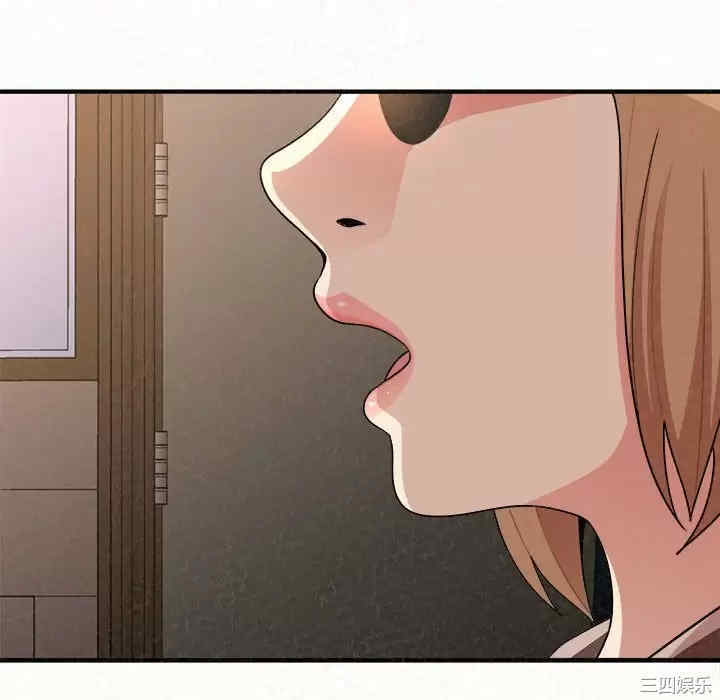 姐姐都哈我/懵懂男生的恋爱史