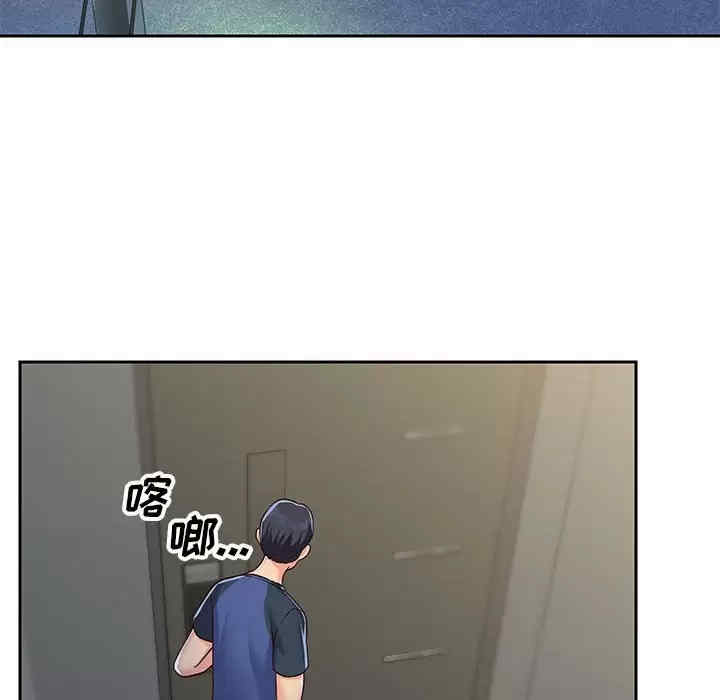 社区重建协会/敲开你的门