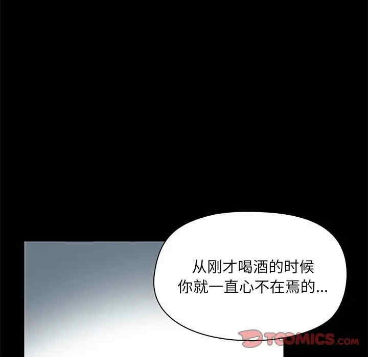爱打游戏的姐姐/爱玩游戏的女人们