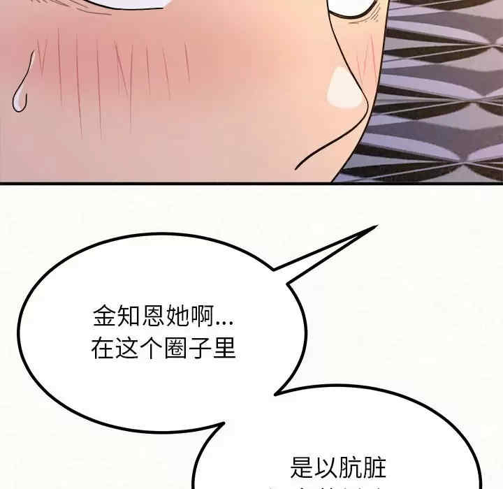 姐姐都哈我/懵懂男生的恋爱史