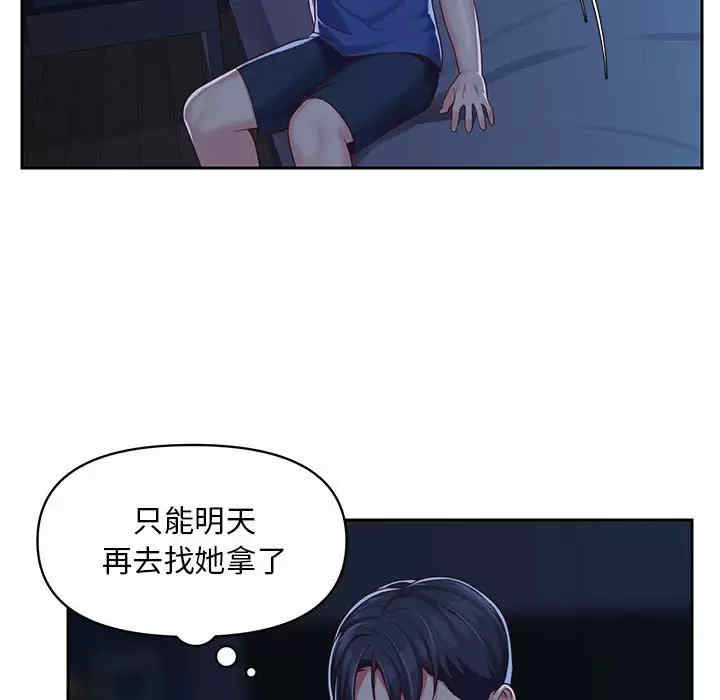 社区重建协会/敲开你的门