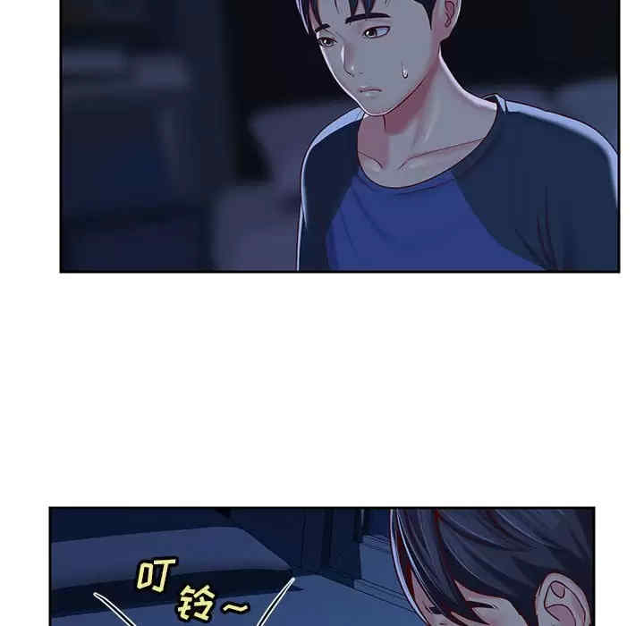 社区重建协会/敲开你的门