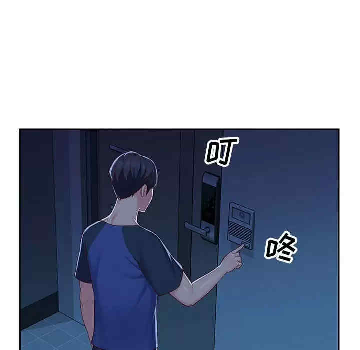 社区重建协会/敲开你的门