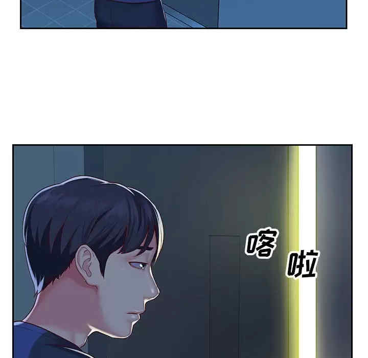 社区重建协会/敲开你的门