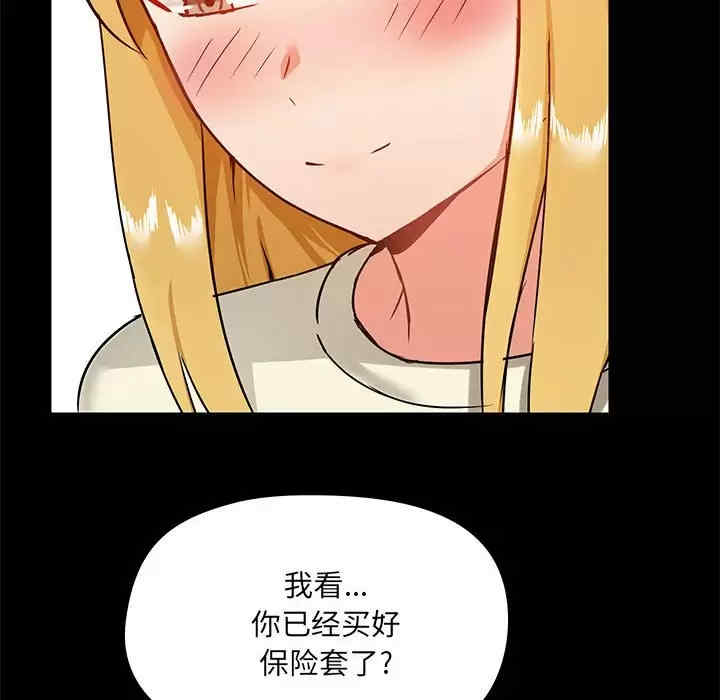 爱打游戏的姐姐/爱玩游戏的女人们