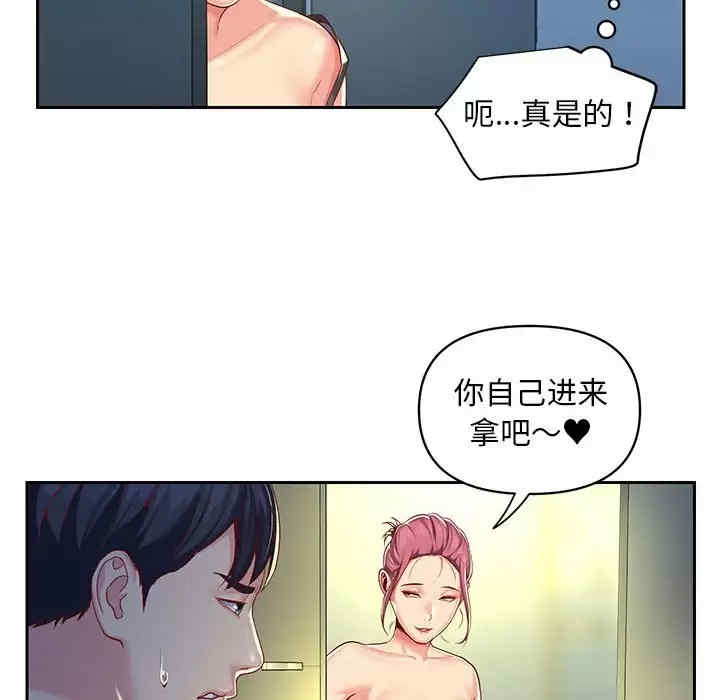 社区重建协会/敲开你的门