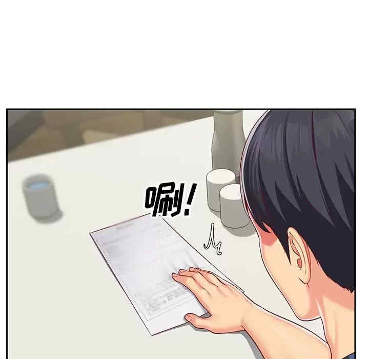 社区重建协会/敲开你的门