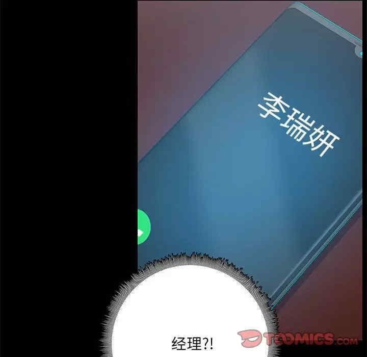 爱打游戏的姐姐/爱玩游戏的女人们