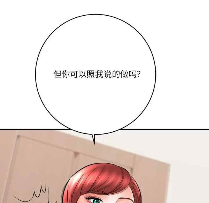 爱上助手/想做你的助手