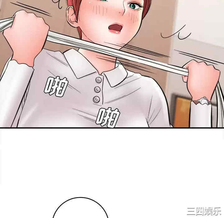 爱上助手/想做你的助手