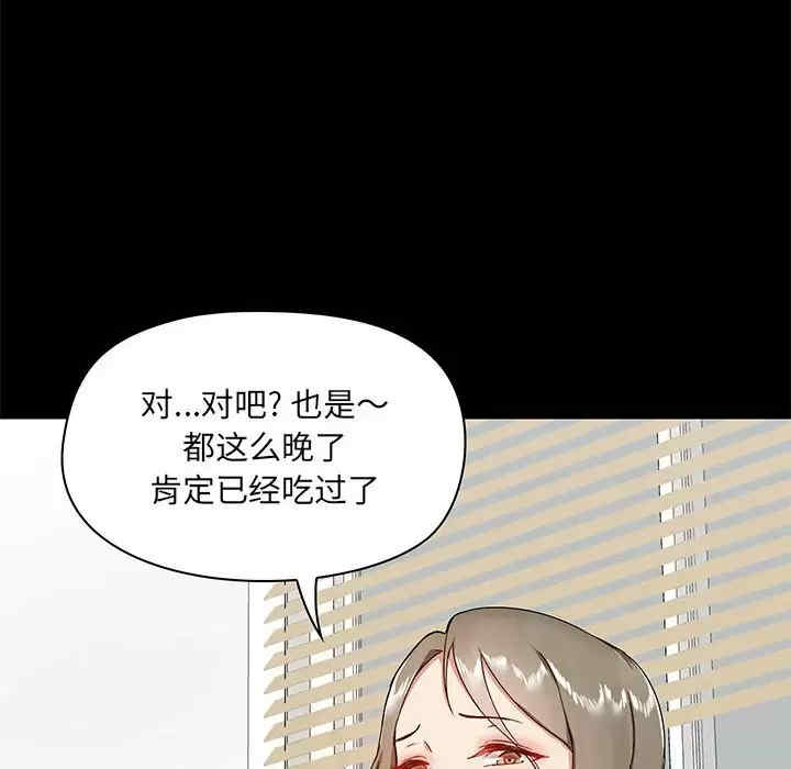 爱打游戏的姐姐/爱玩游戏的女人们