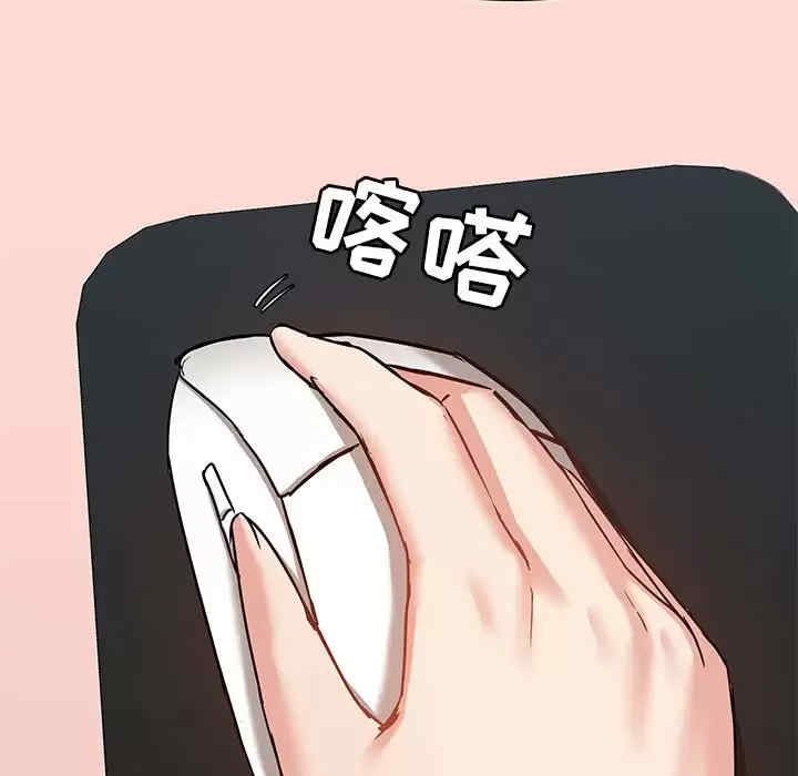 爱打游戏的姐姐/爱玩游戏的女人们