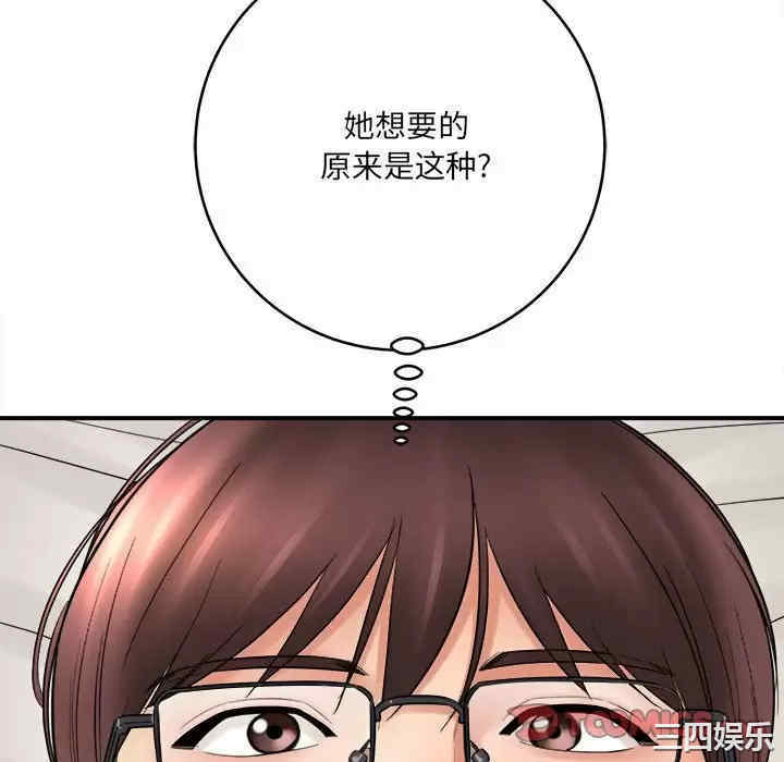 爱上助手/想做你的助手