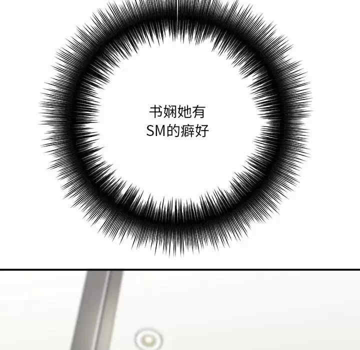 爱上助手/想做你的助手