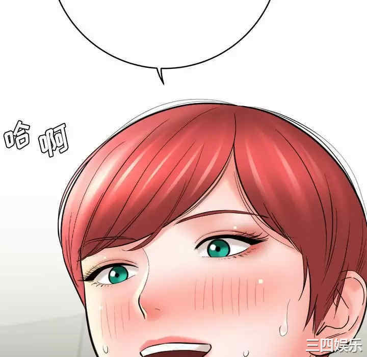 爱上助手/想做你的助手