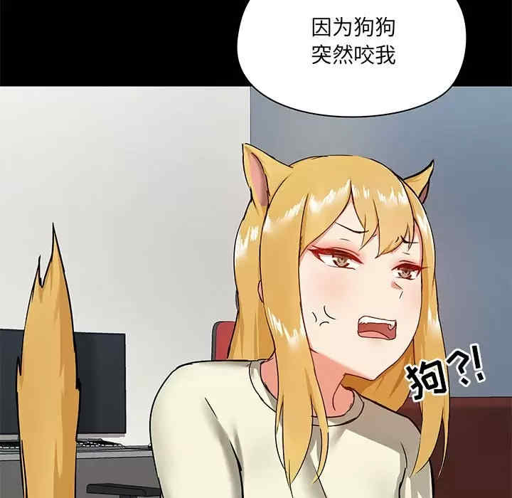 爱打游戏的姐姐/爱玩游戏的女人们