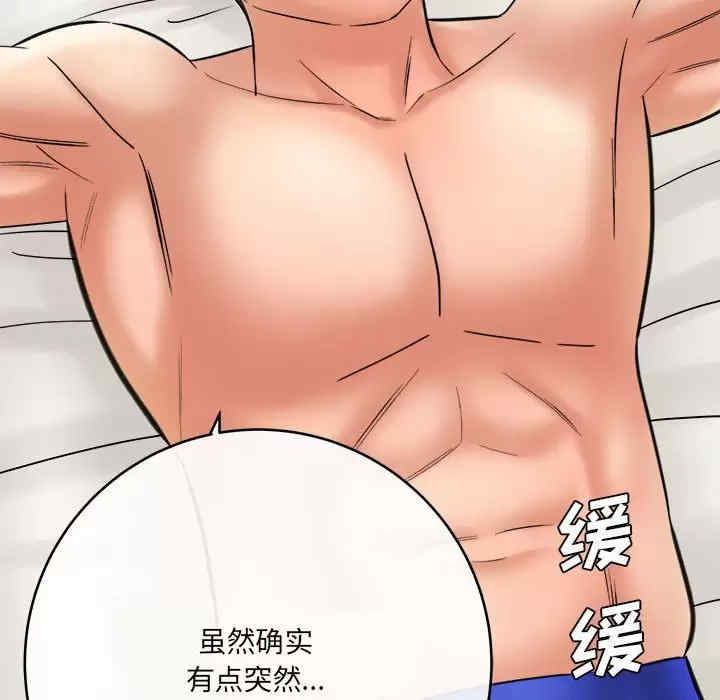 爱上助手/想做你的助手