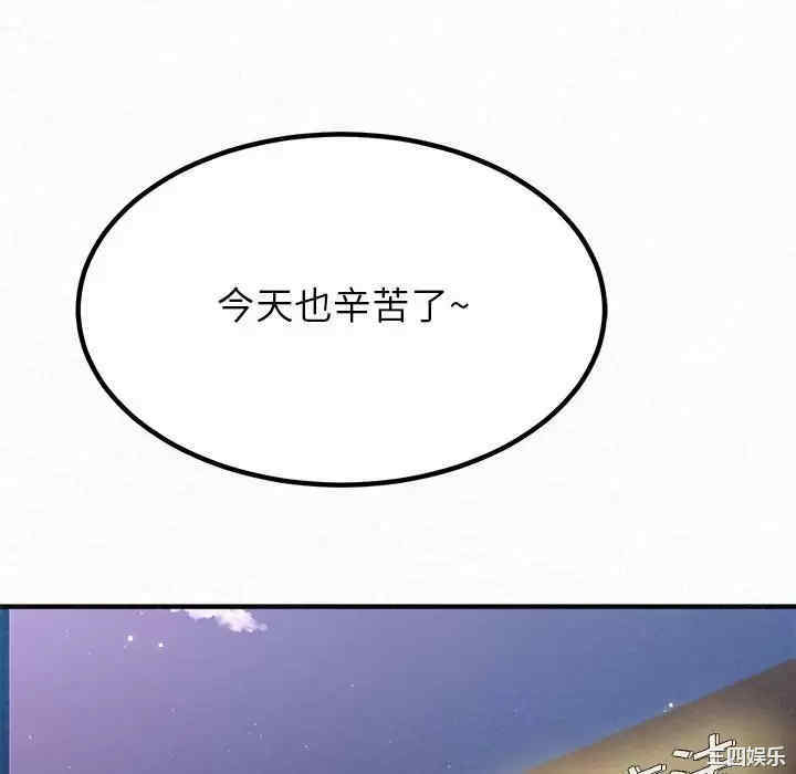 姐姐都哈我/懵懂男生的恋爱史