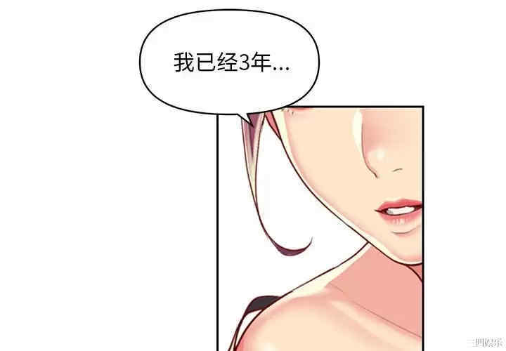 社区重建协会/敲开你的门