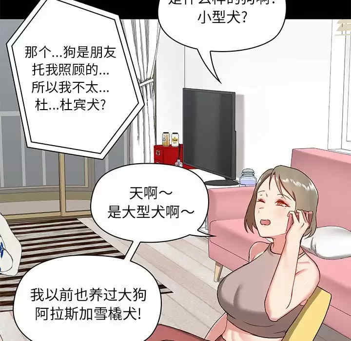 爱打游戏的姐姐/爱玩游戏的女人们