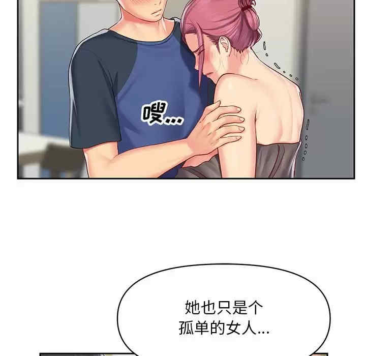 社区重建协会/敲开你的门