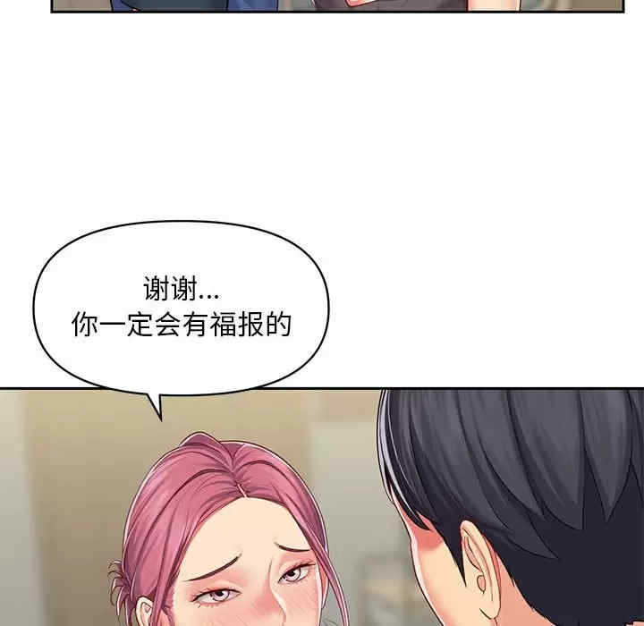 社区重建协会/敲开你的门