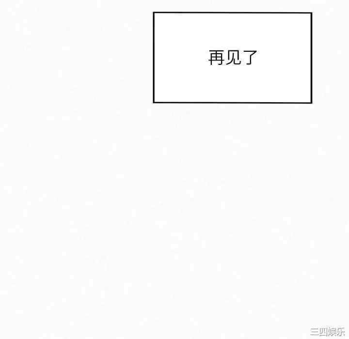 姐姐都哈我/懵懂男生的恋爱史