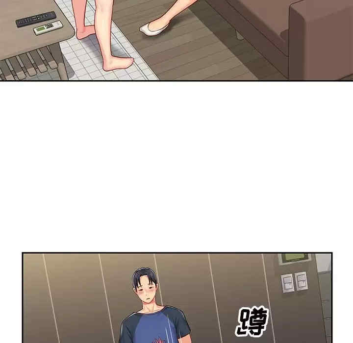 社区重建协会/敲开你的门