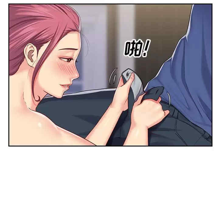 社区重建协会/敲开你的门