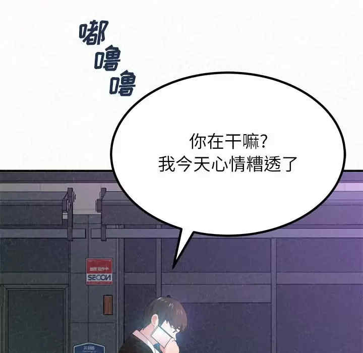 姐姐都哈我/懵懂男生的恋爱史