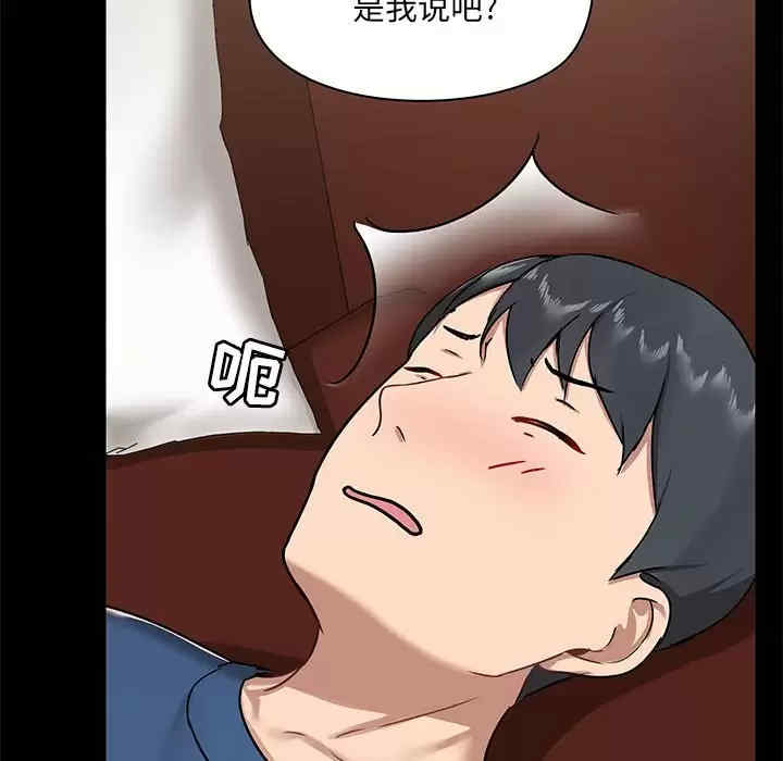 爱打游戏的姐姐/爱玩游戏的女人们